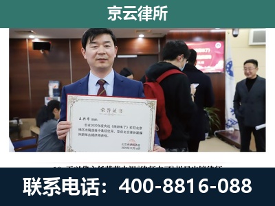 沧-企业厂房拆迁律师