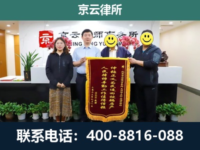 沧-企业拆迁律师