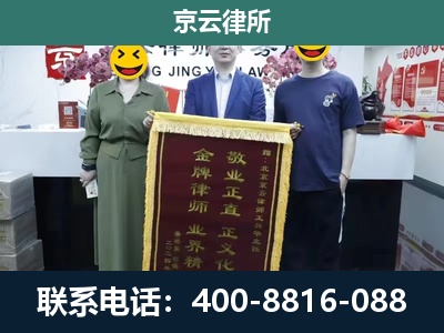 沧-企业拆迁纠纷律师