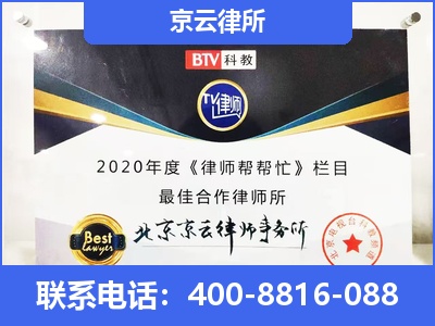 沧-企业厂房拆迁律师