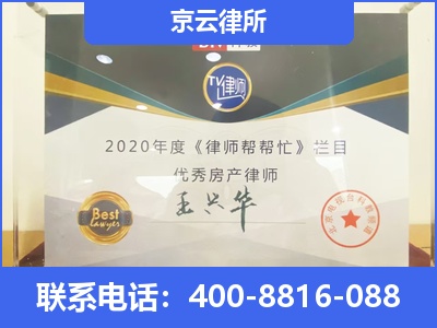 沧-养殖场拆迁律师