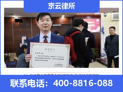 沧-企业拆迁律师