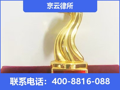 沧-养殖场征地补偿律师