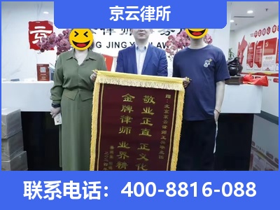 沧-养殖场征收律师